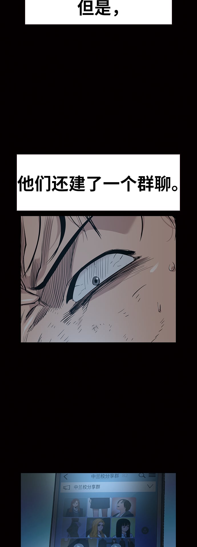 第 71 页