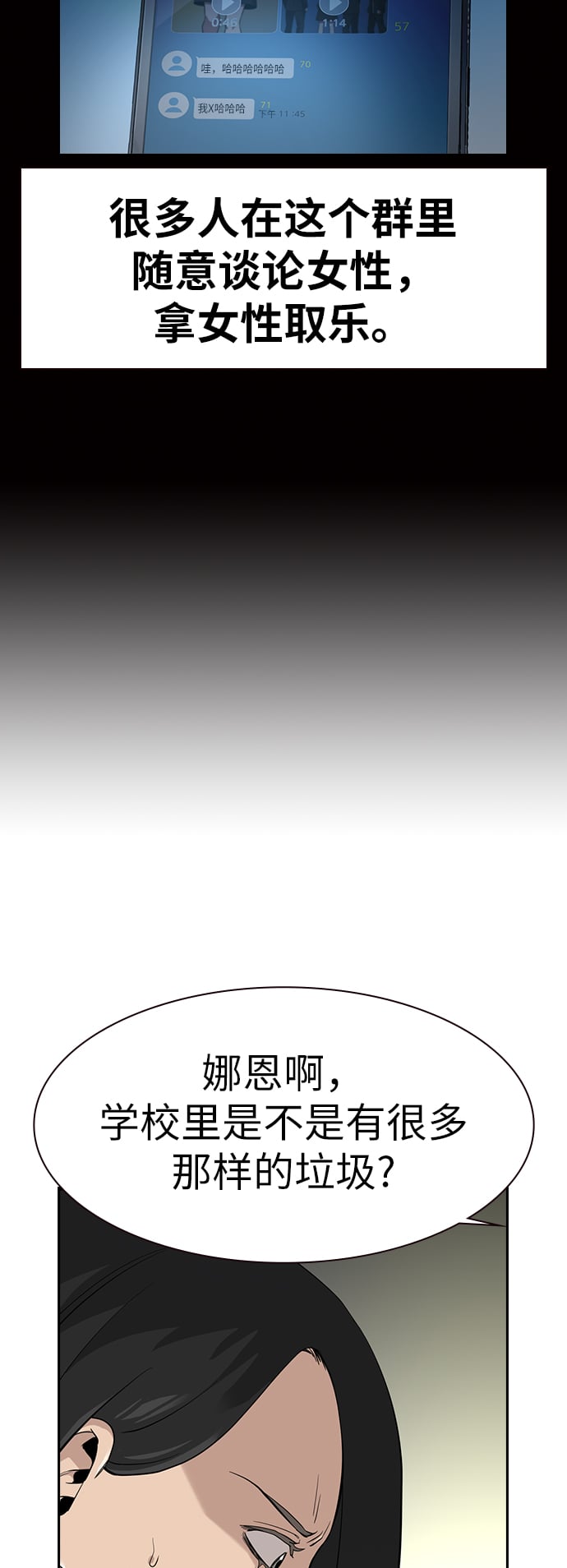 第 72 页