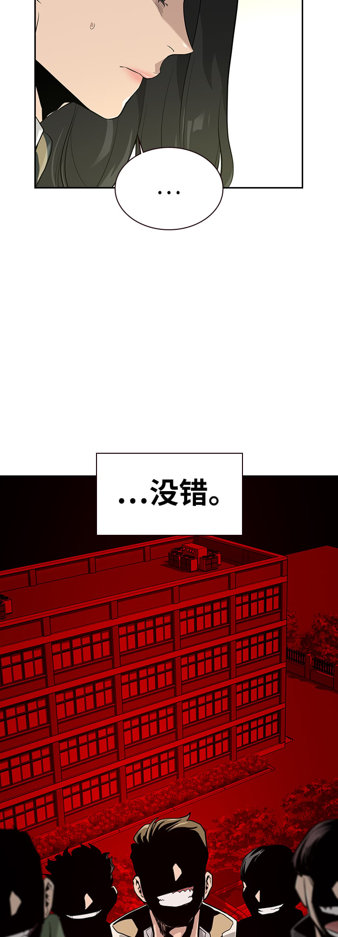 第 73 页