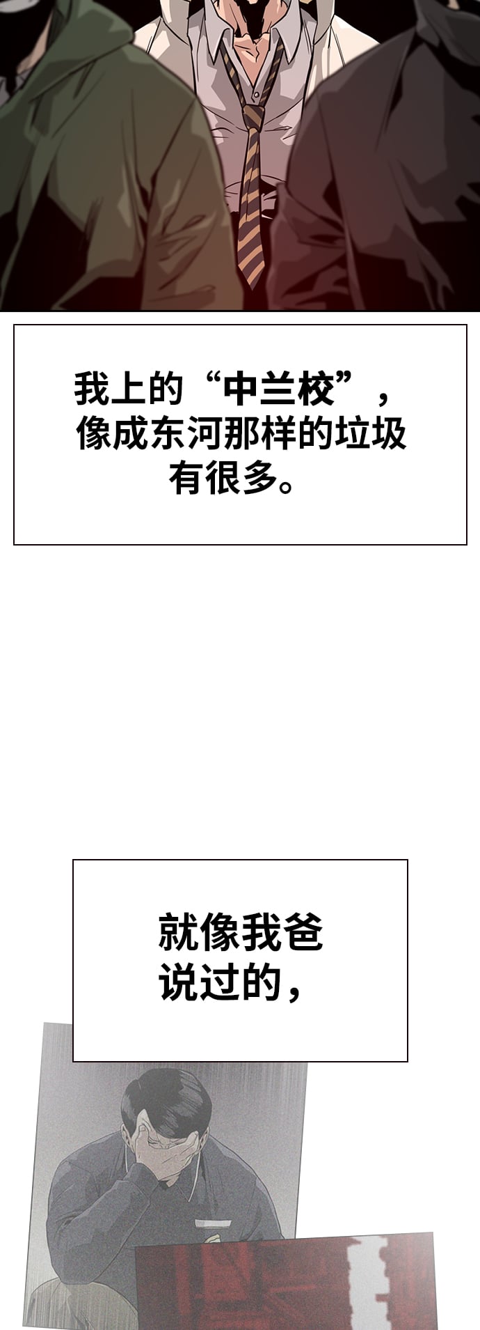 第 74 页