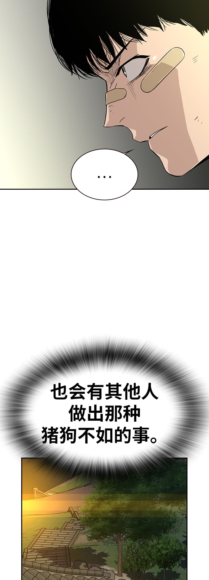 第 76 页