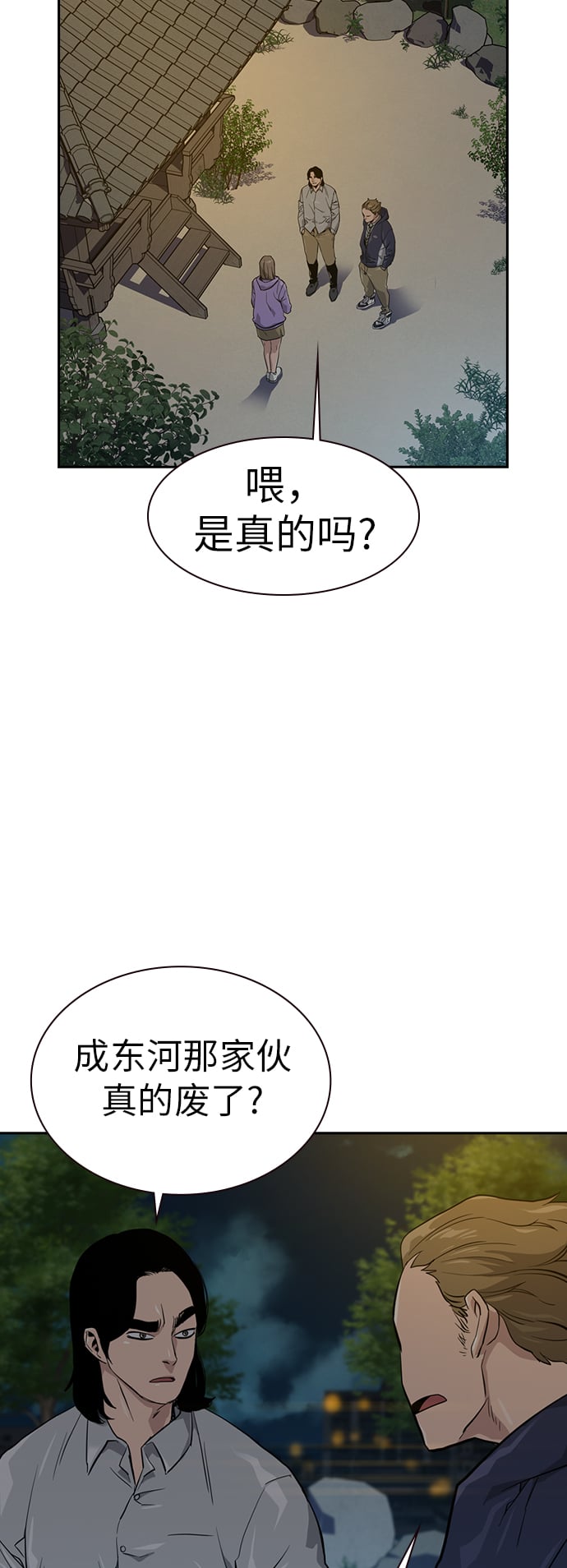 第 77 页