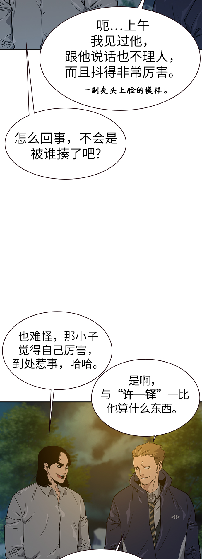 第 78 页