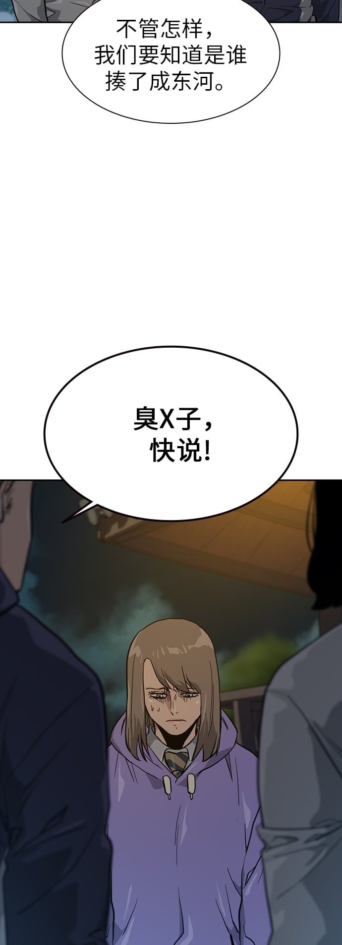 第 79 页
