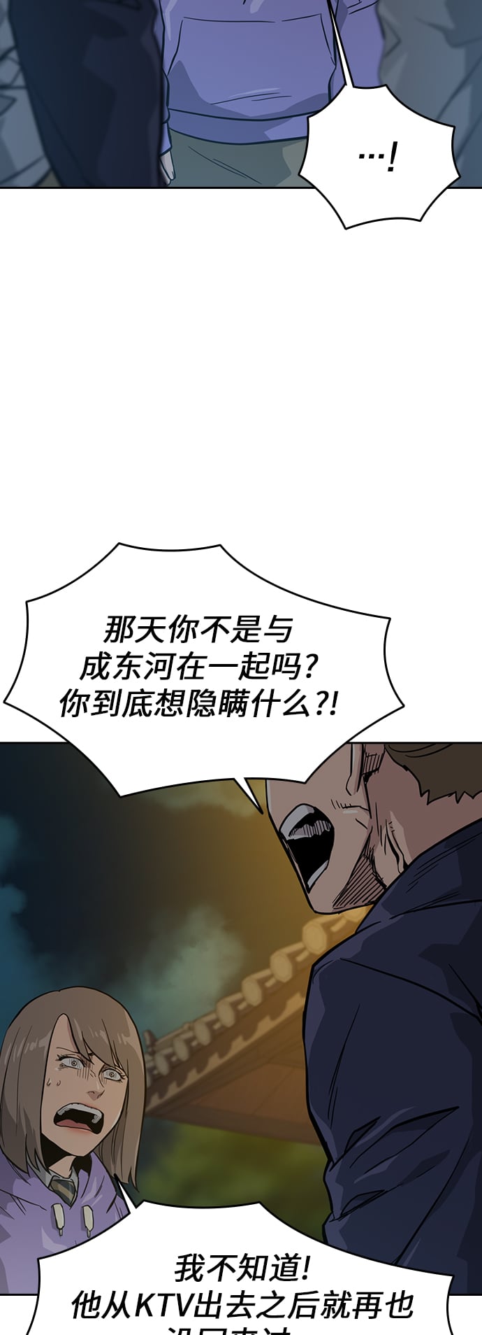 第 80 页