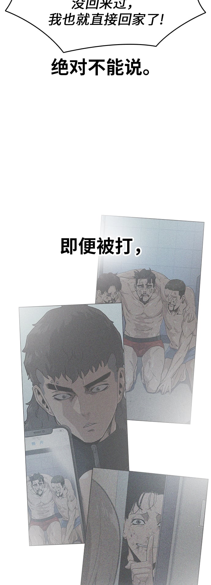 第 81 页