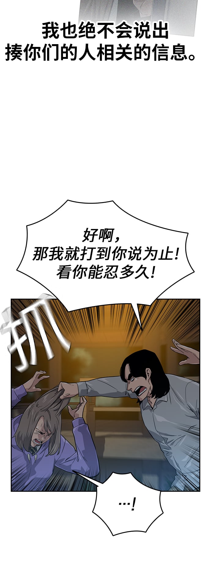 第 82 页