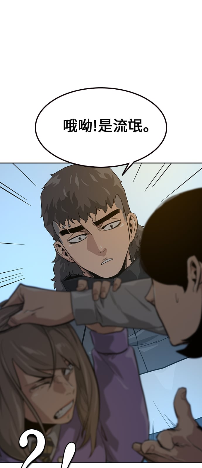 第 83 页