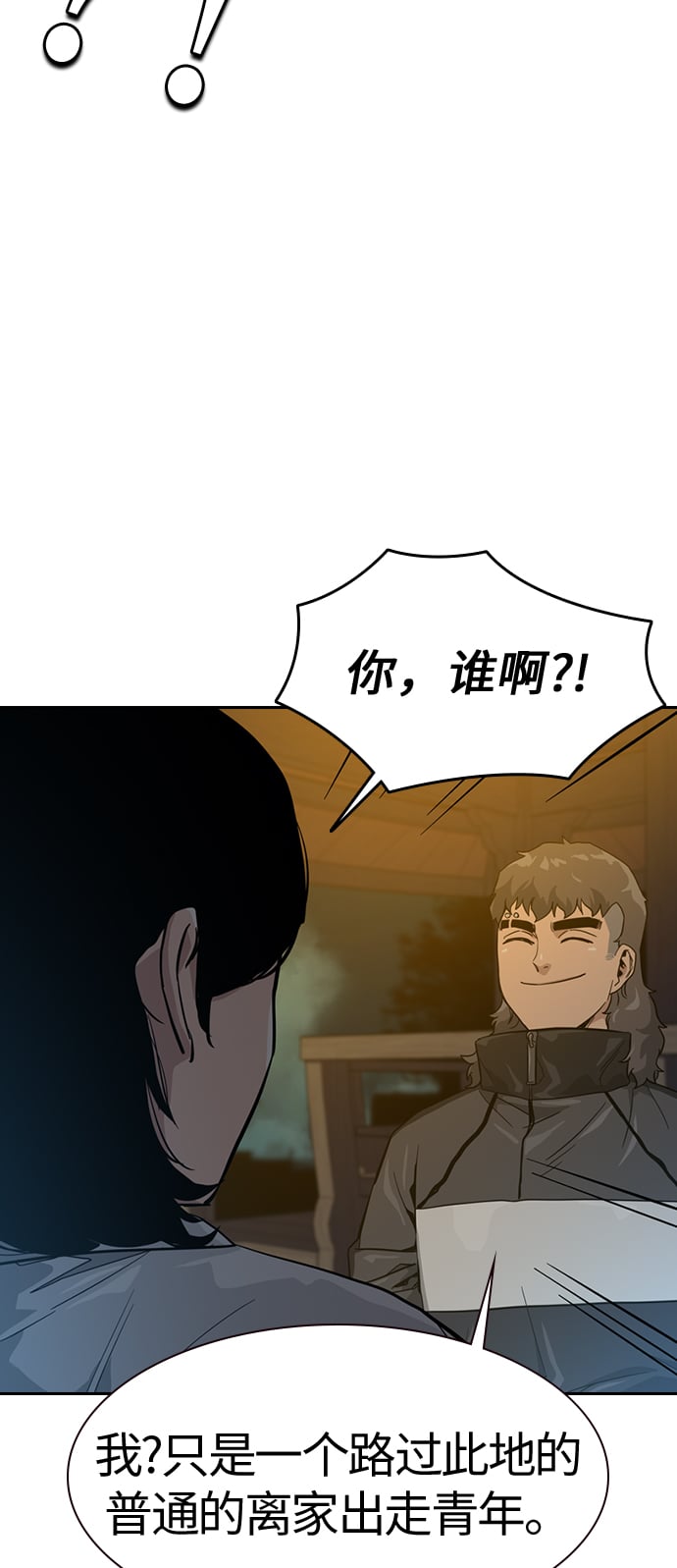 第 84 页