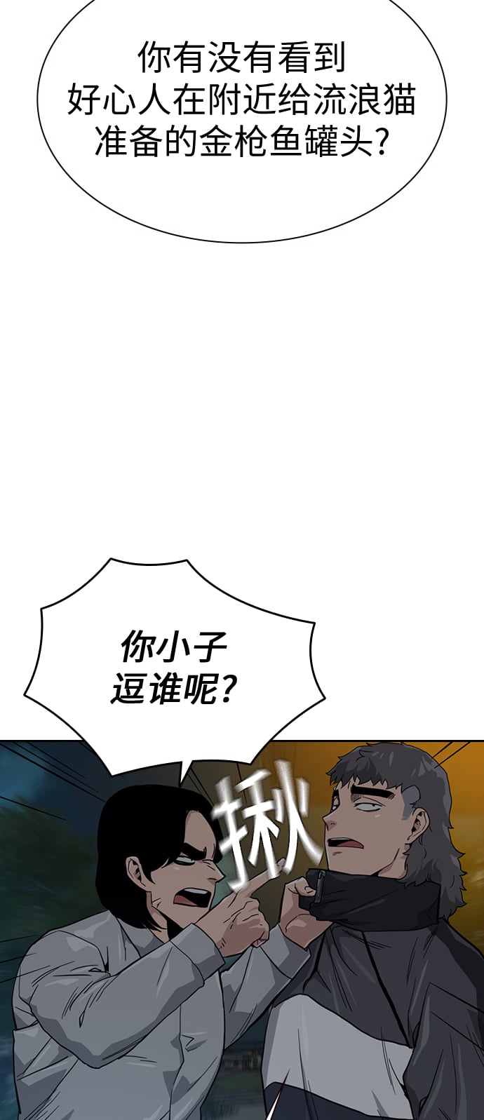 第 86 页