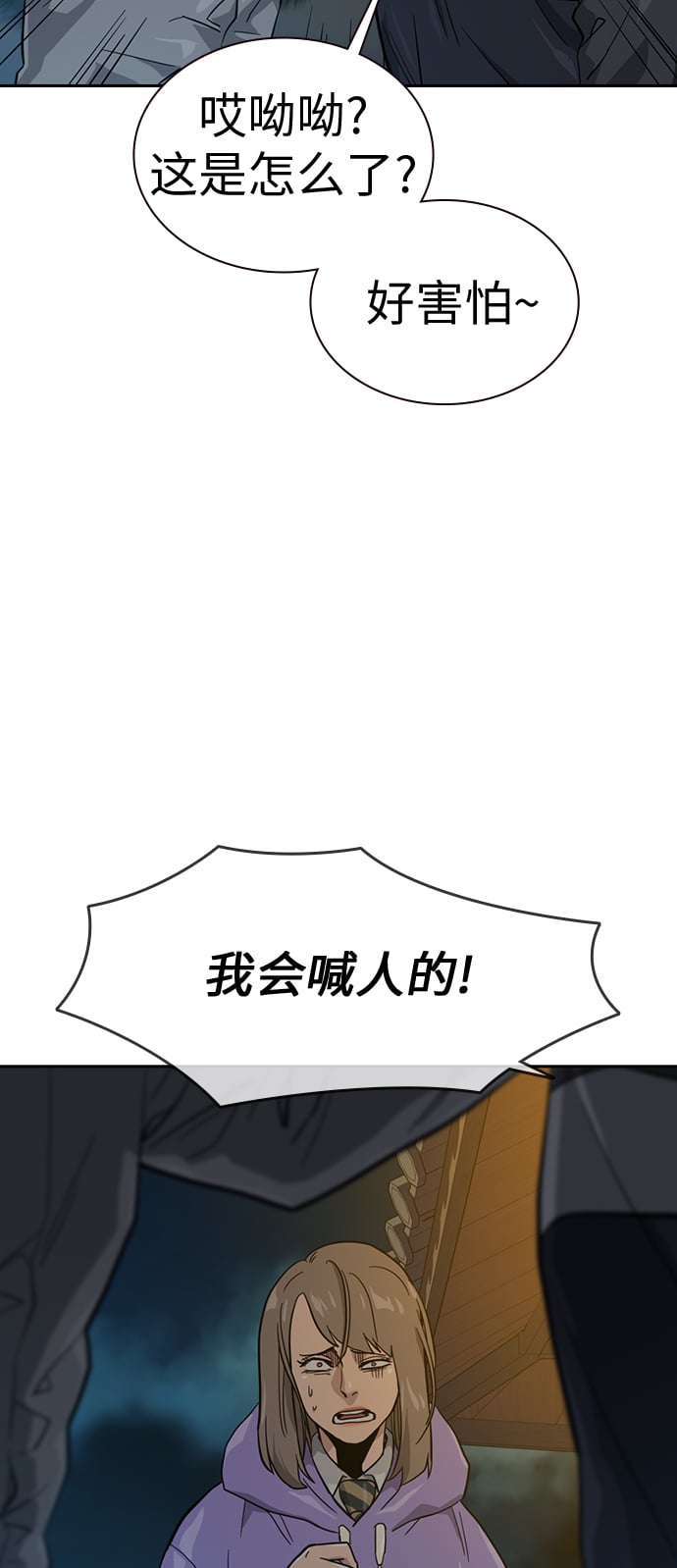 第 87 页