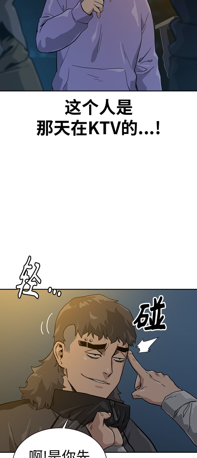 第 88 页