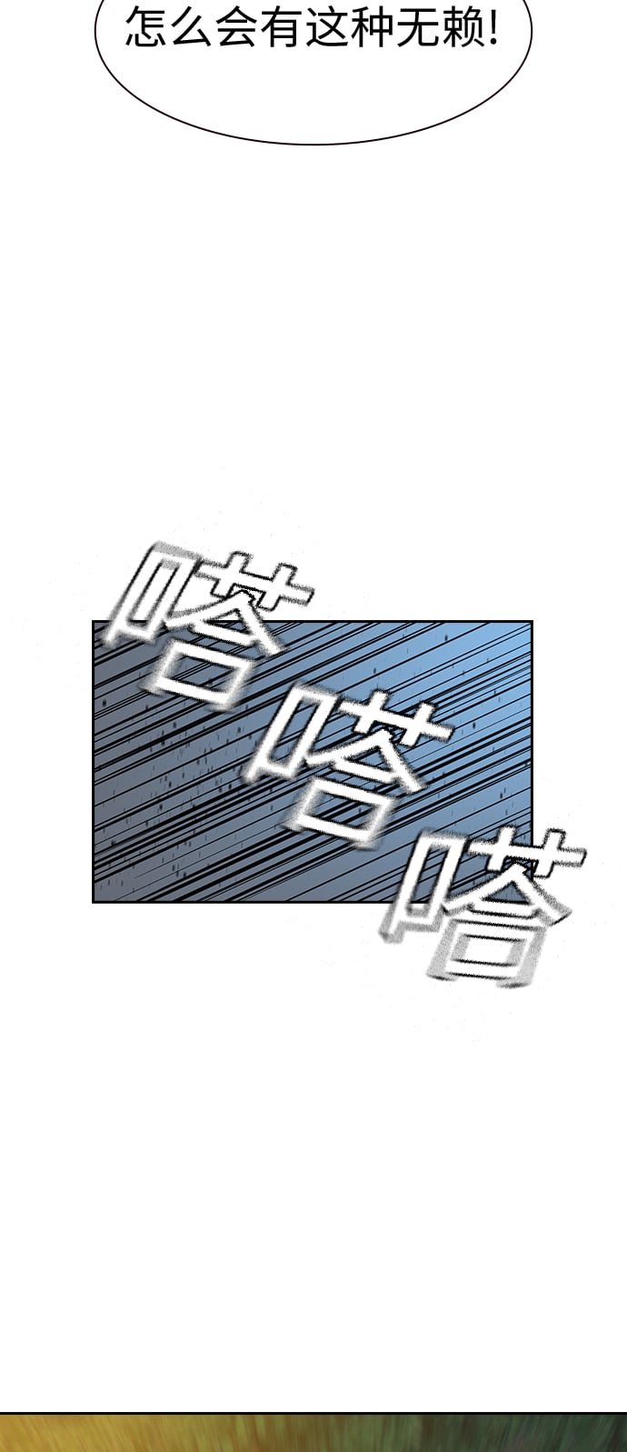 第 90 页