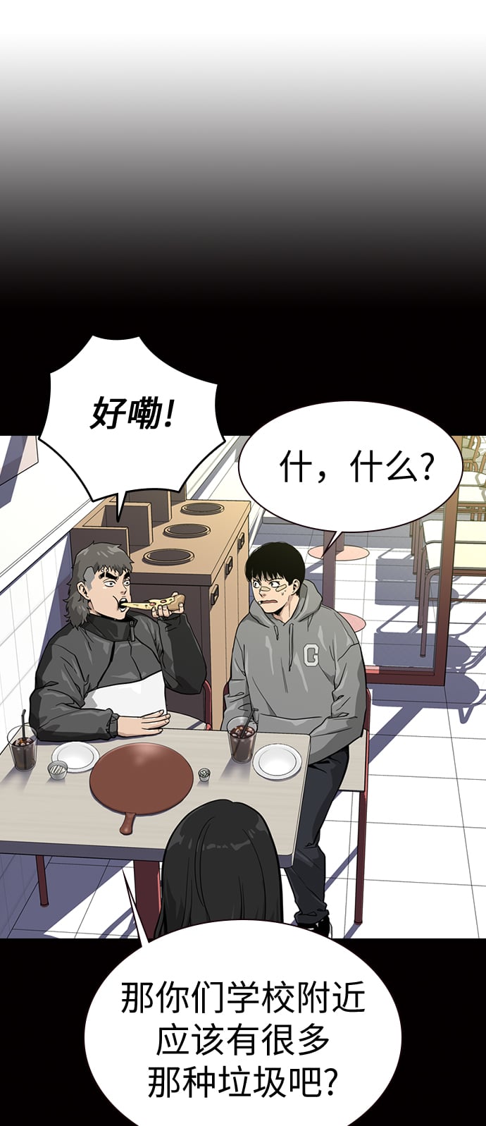 第 92 页