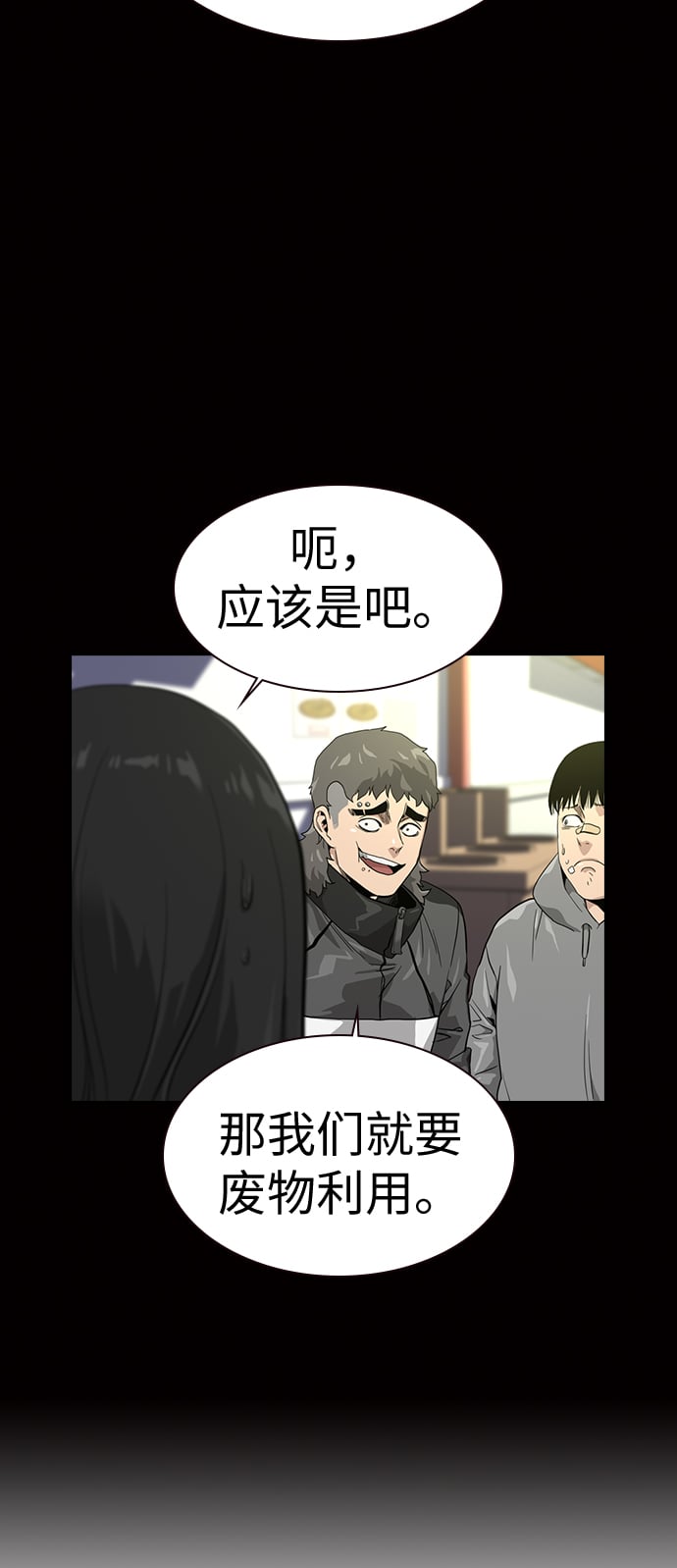 第 93 页