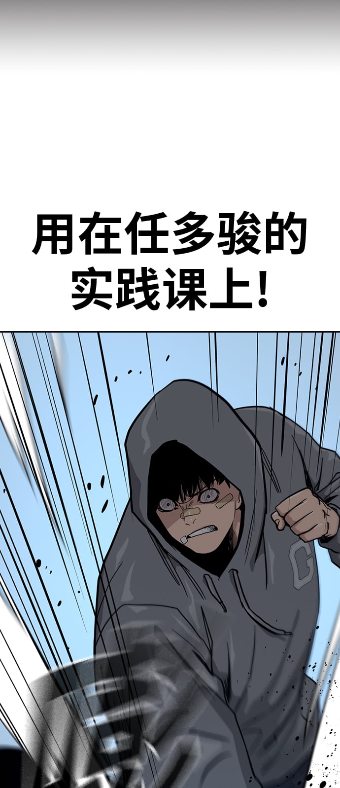 第 94 页