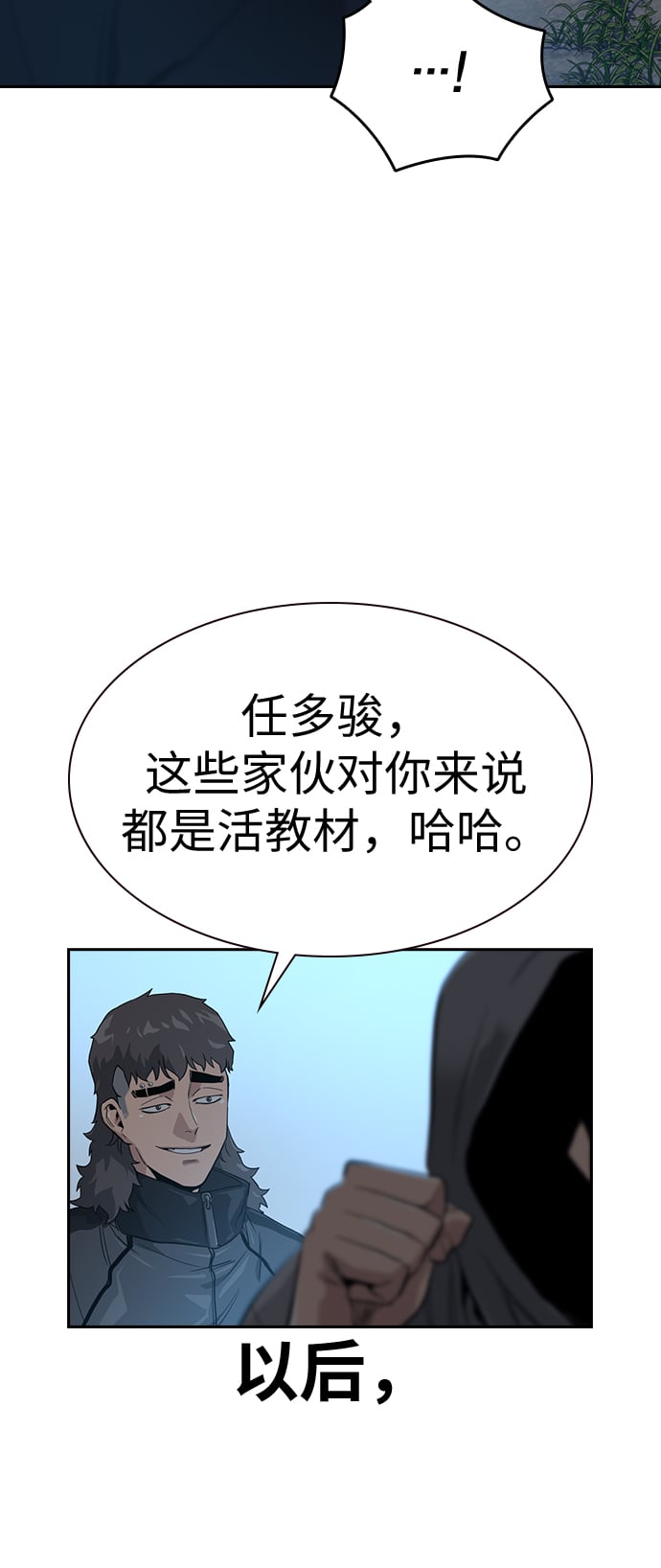 第 98 页
