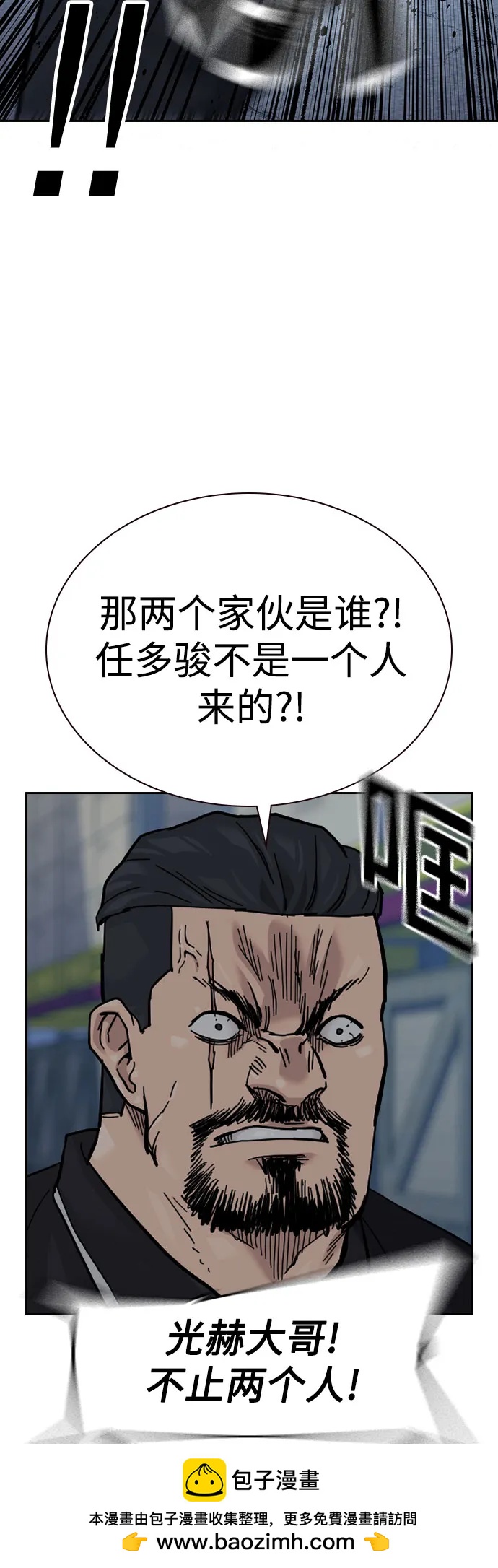 第 100 页