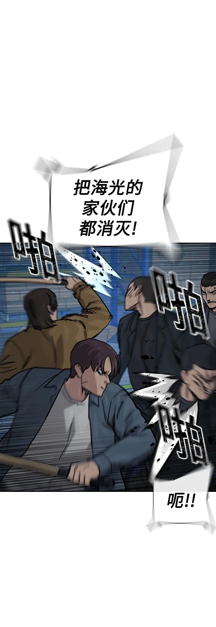 第 102 页