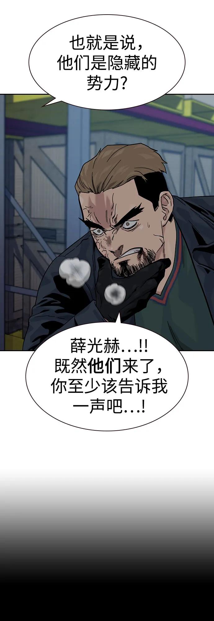 第 104 页