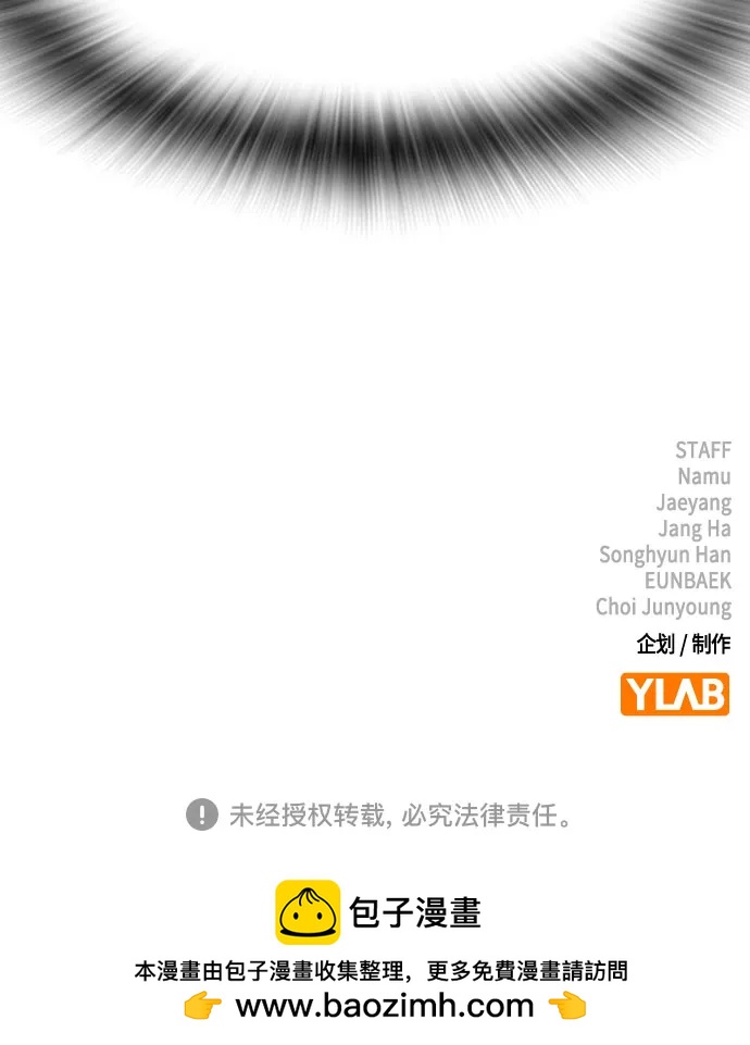 第 112 页