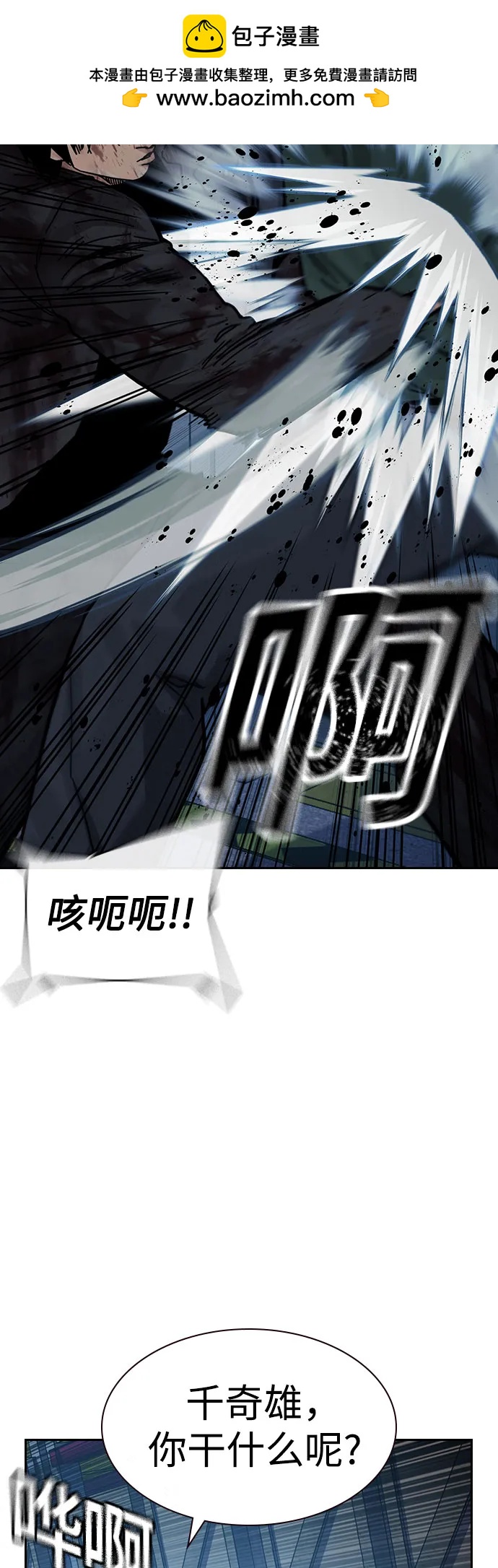 第 75 页