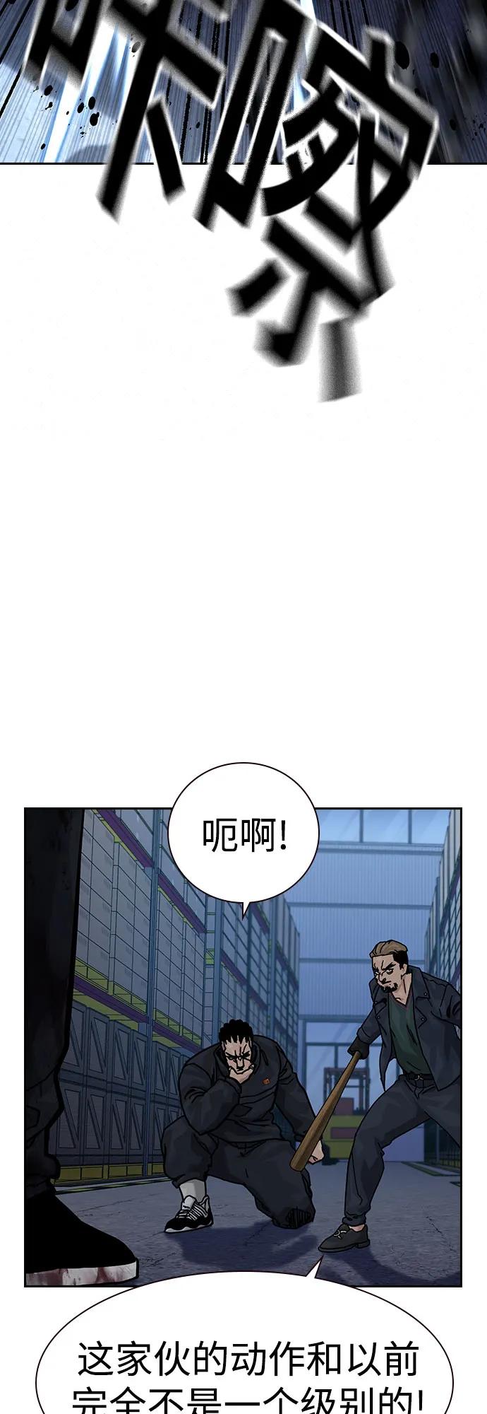 第 78 页