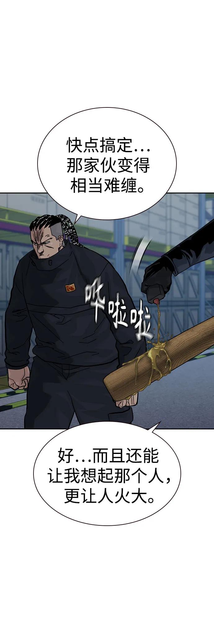 第 84 页