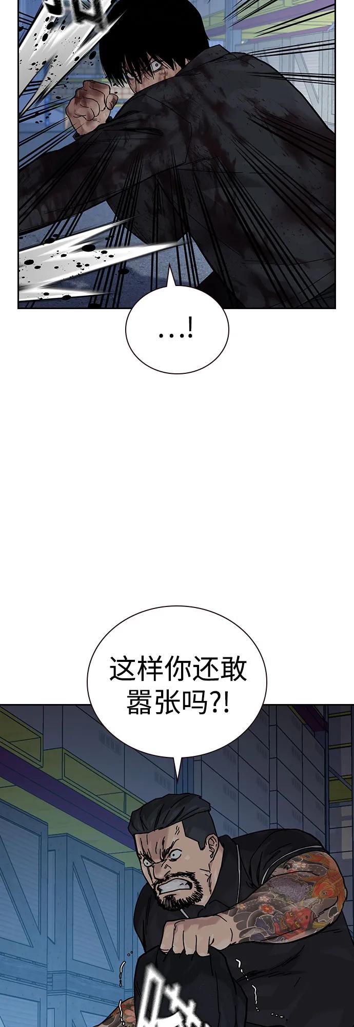 第 86 页