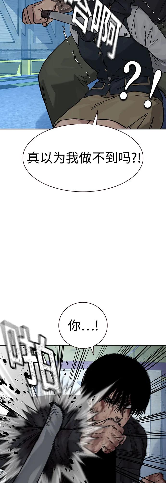 第 87 页