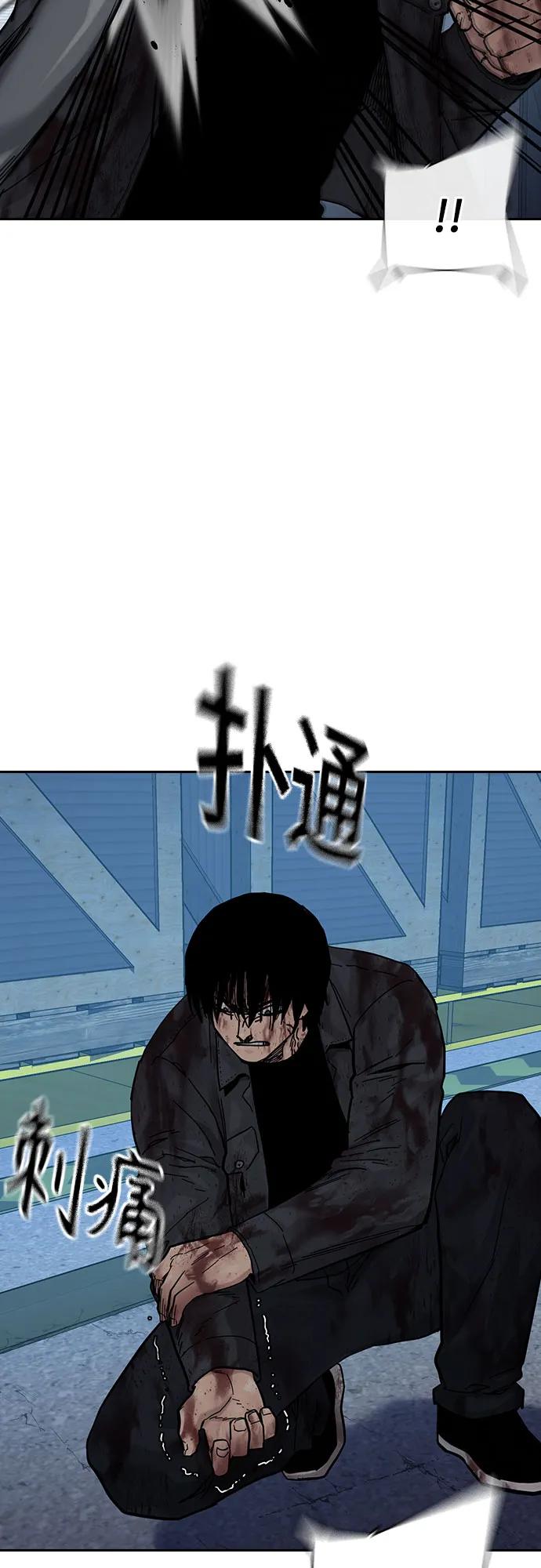 第 88 页