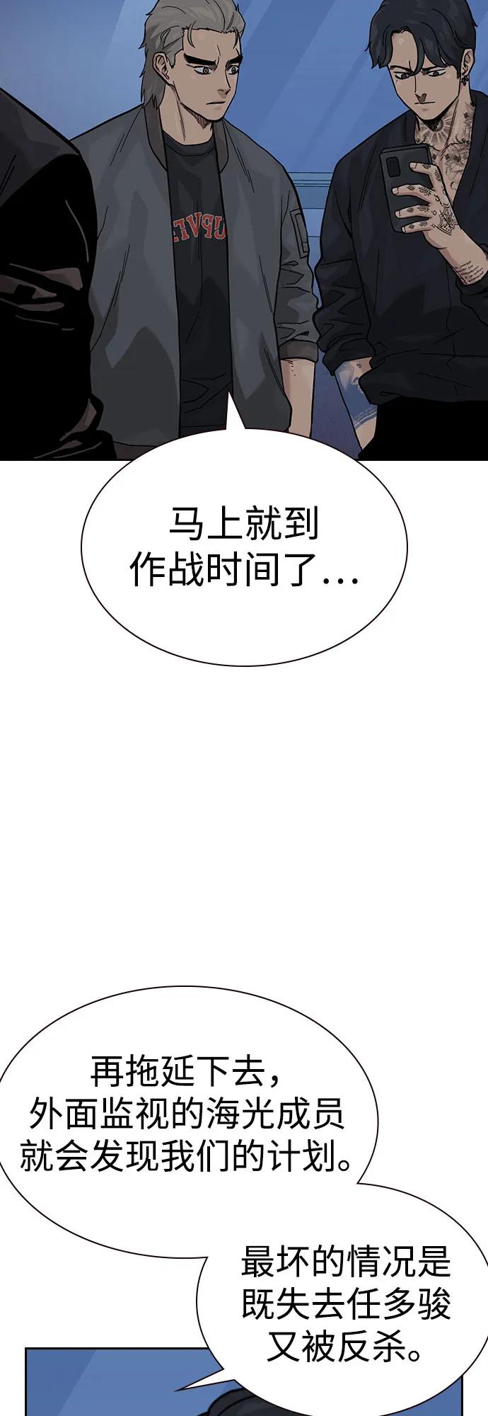 第 94 页