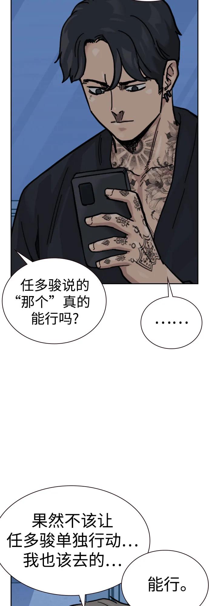 第 95 页