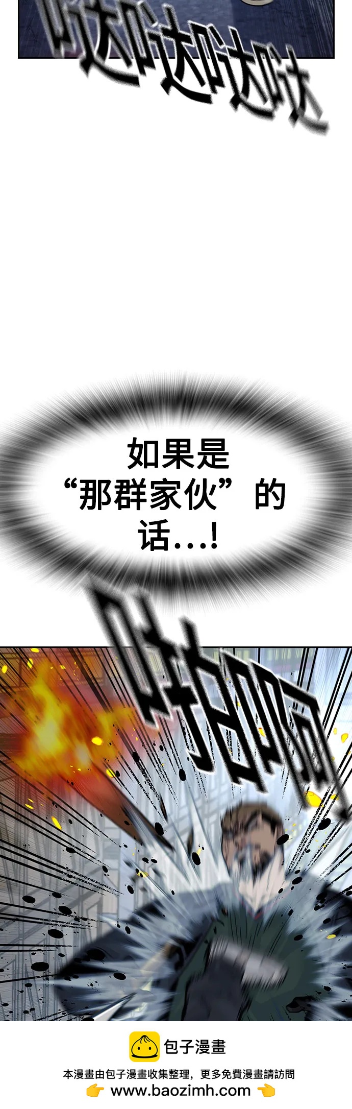 第 97 页