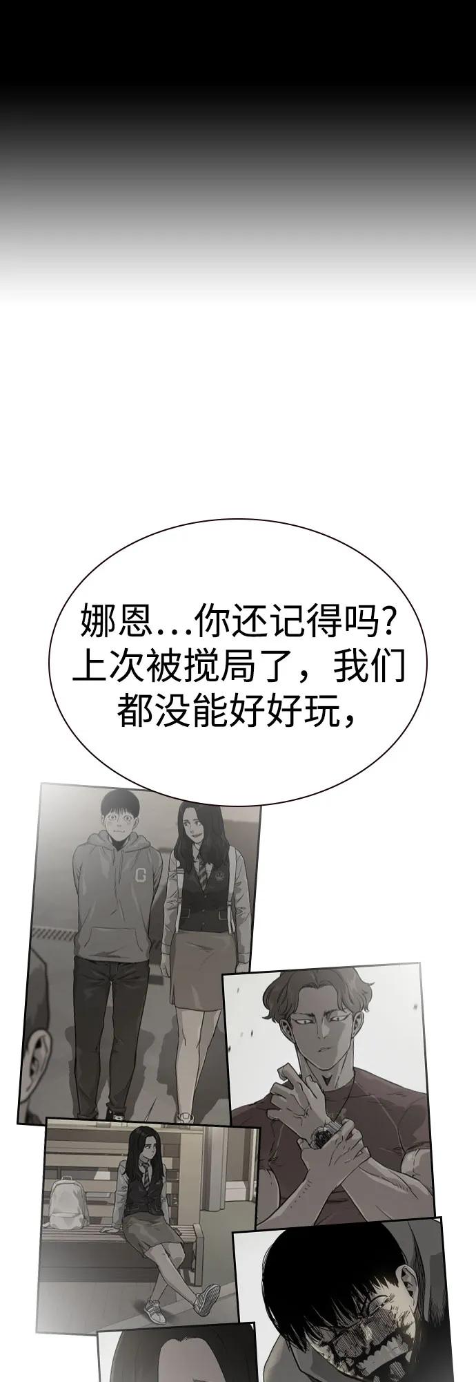 第 101 页