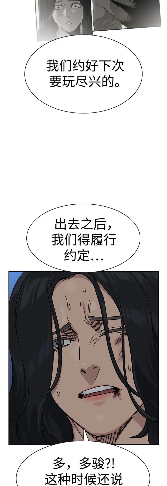 第 102 页