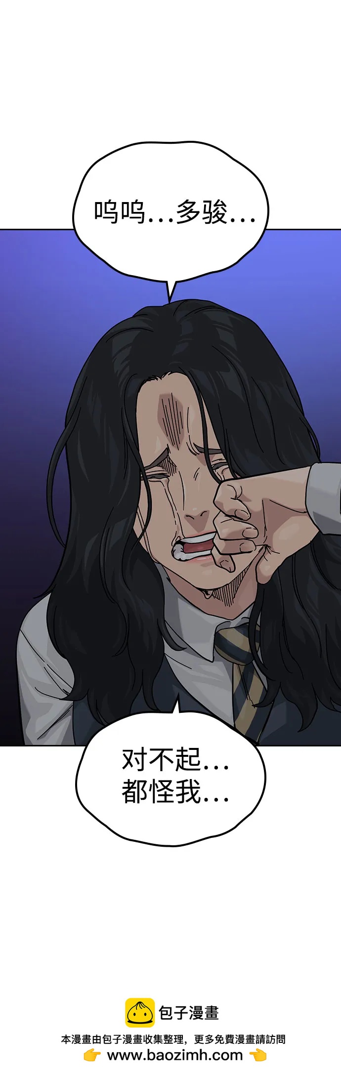 第 105 页