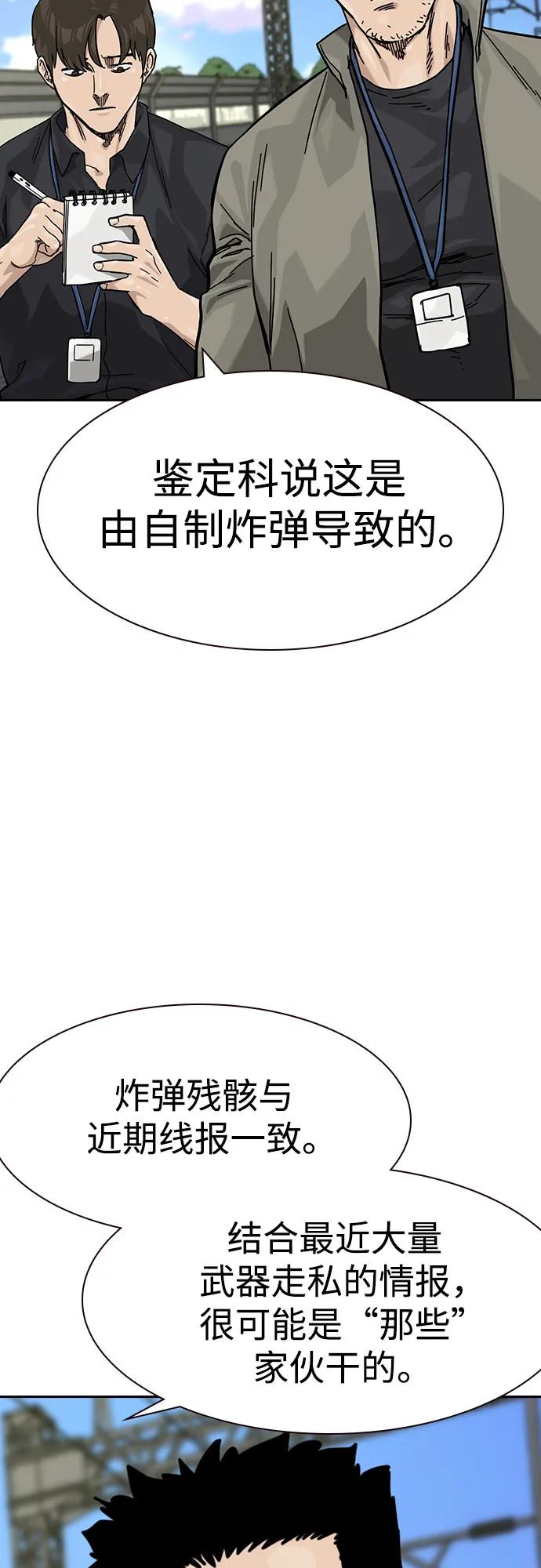 第 119 页