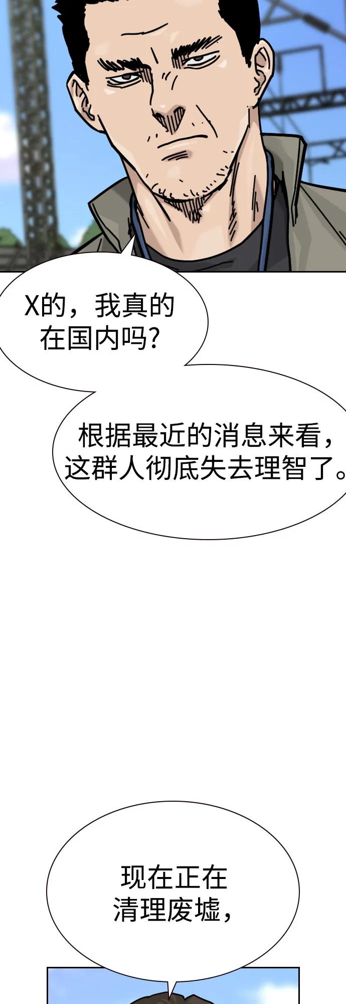 第 120 页