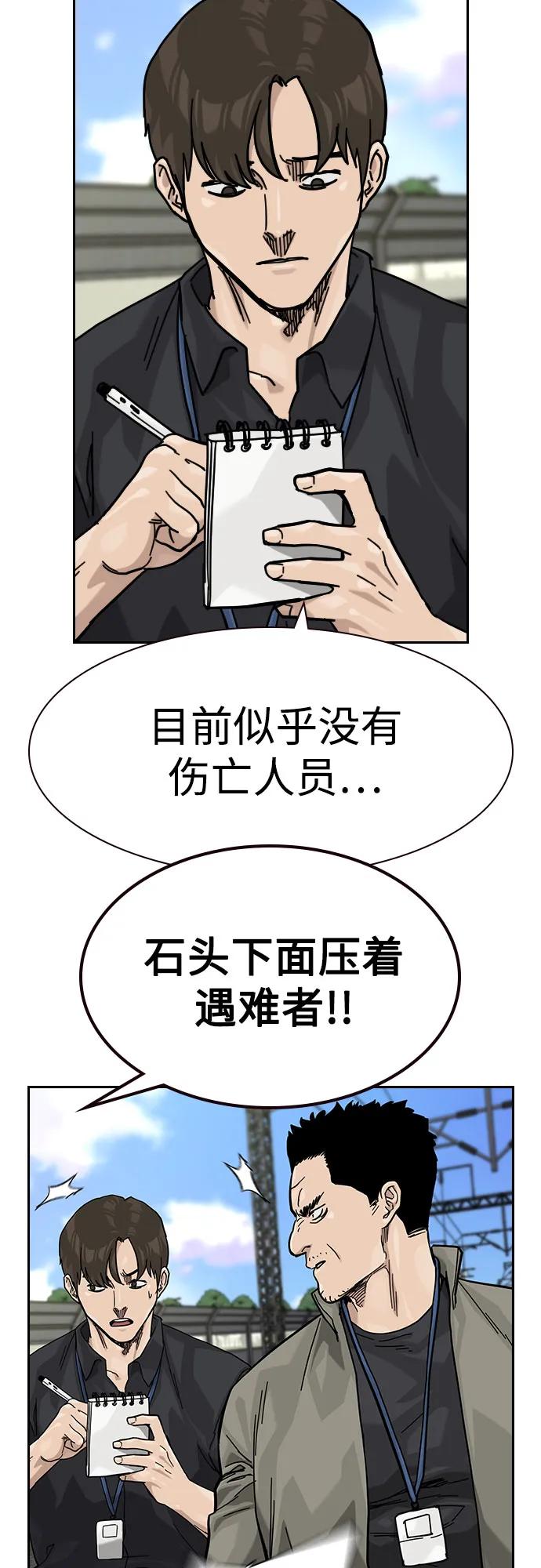 第 121 页