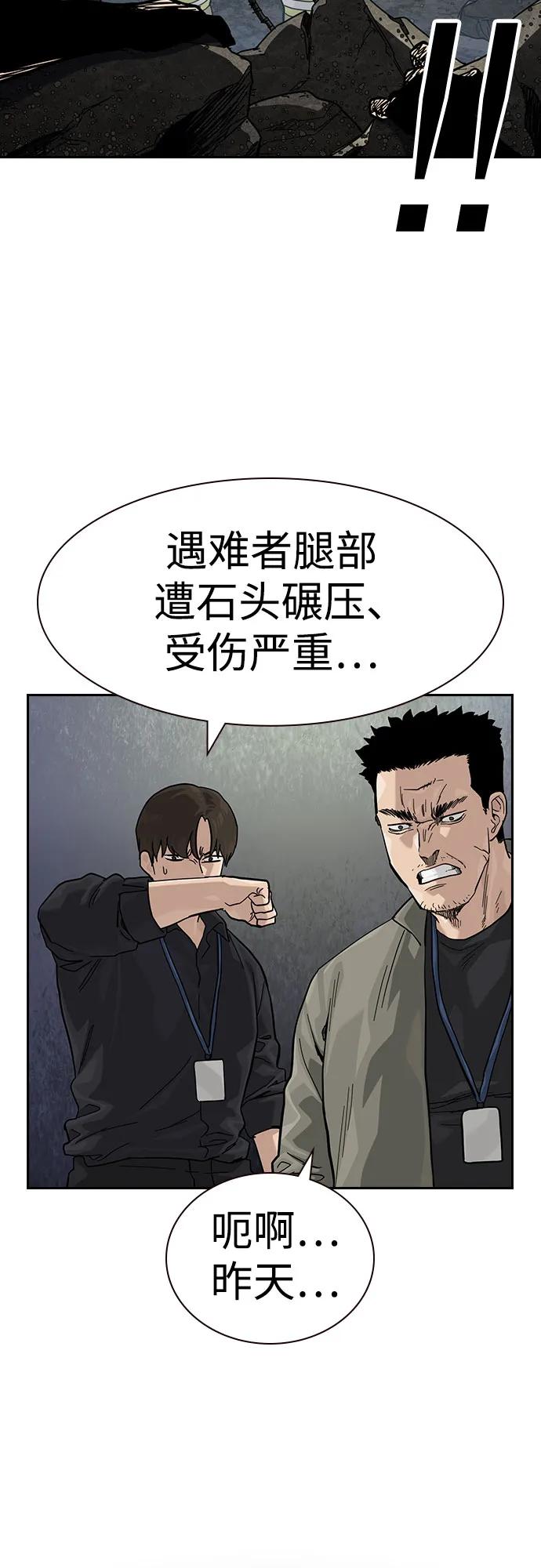 第 123 页