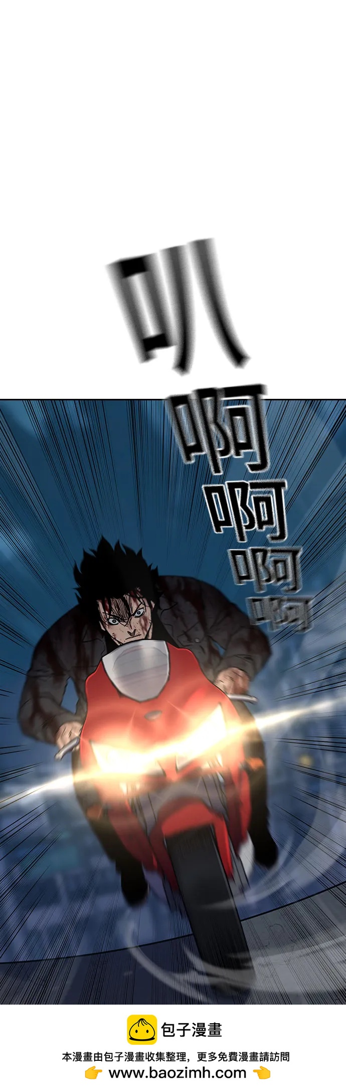 第 58 页