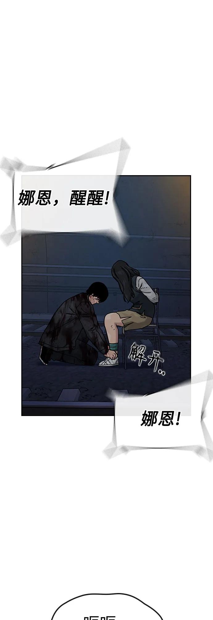 第 68 页