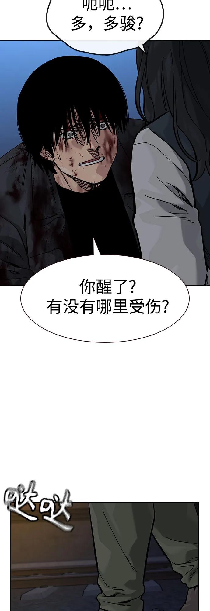 第 69 页