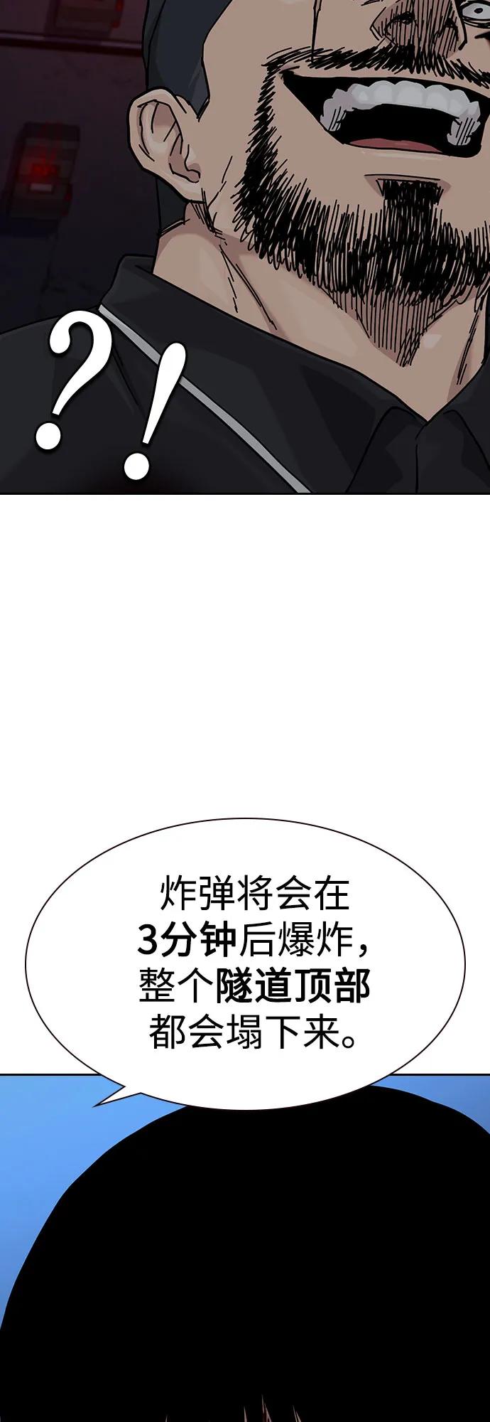 第 86 页