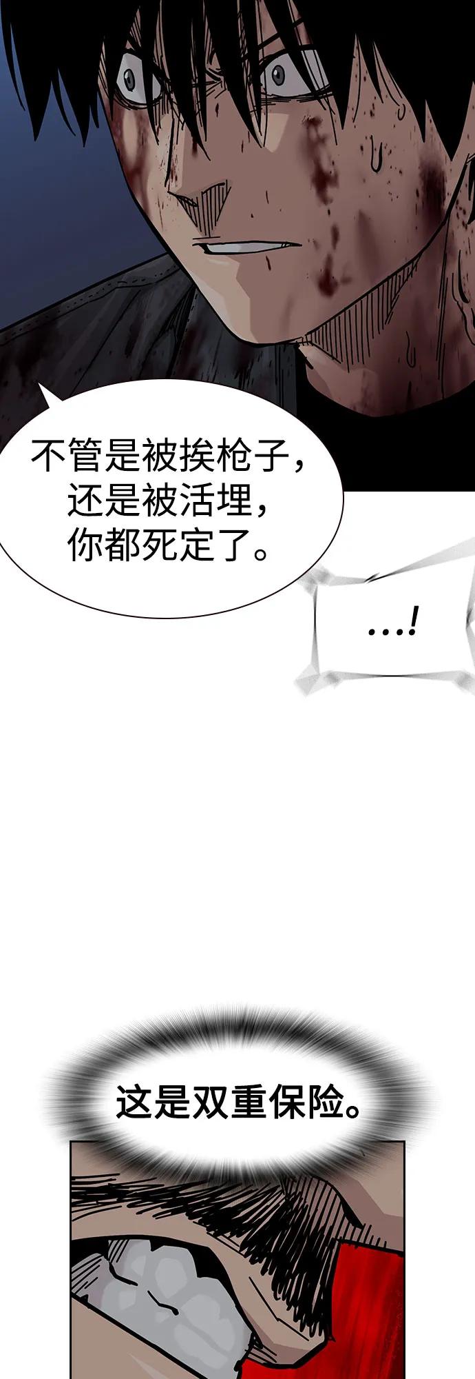 第 87 页