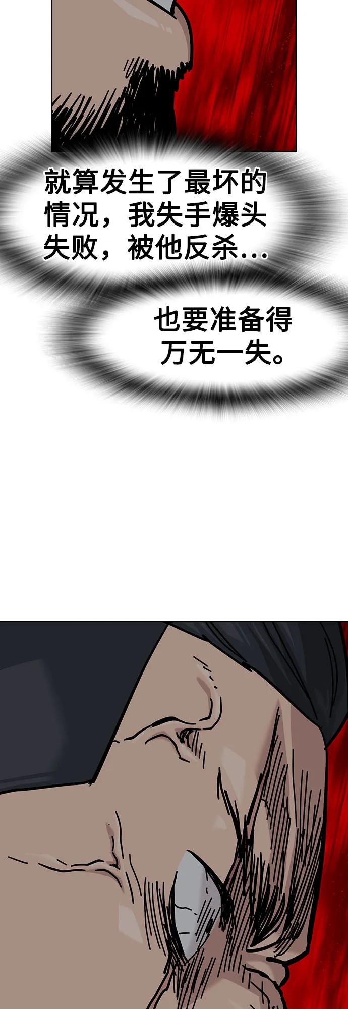 第 88 页