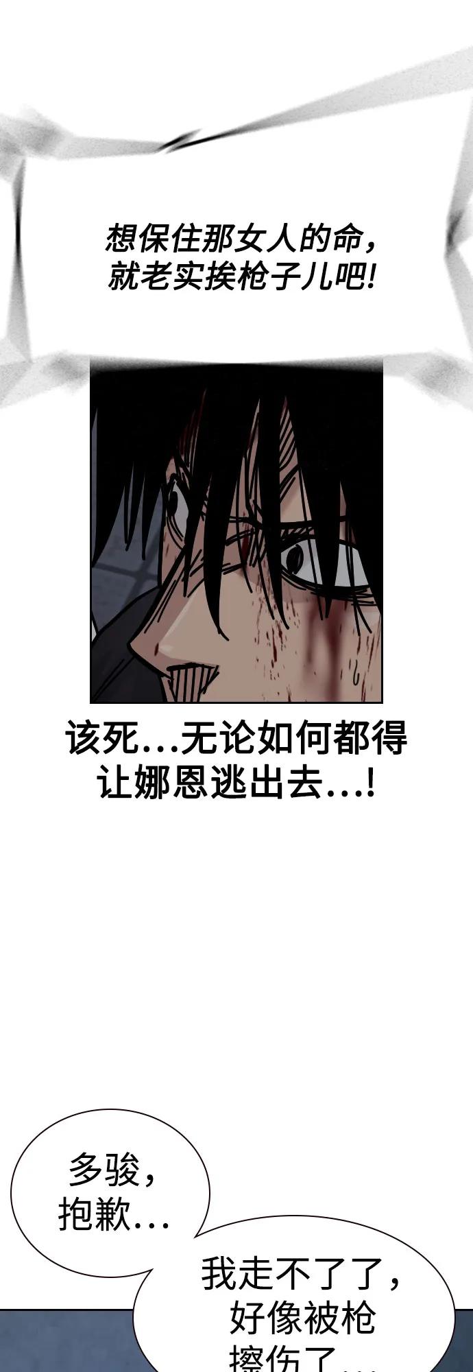 第 92 页