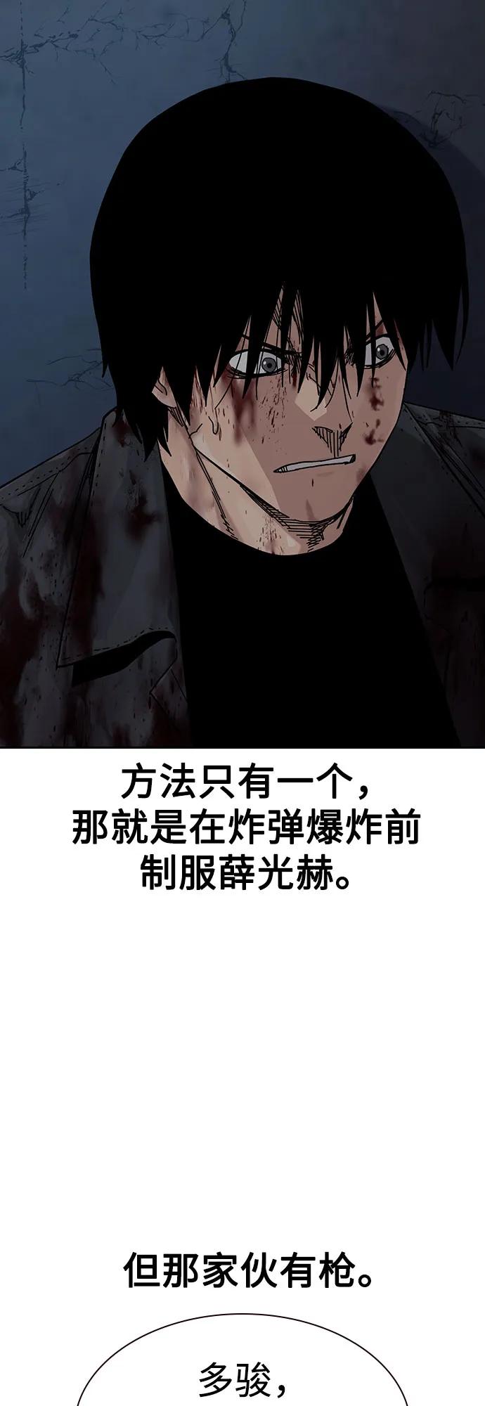 第 94 页