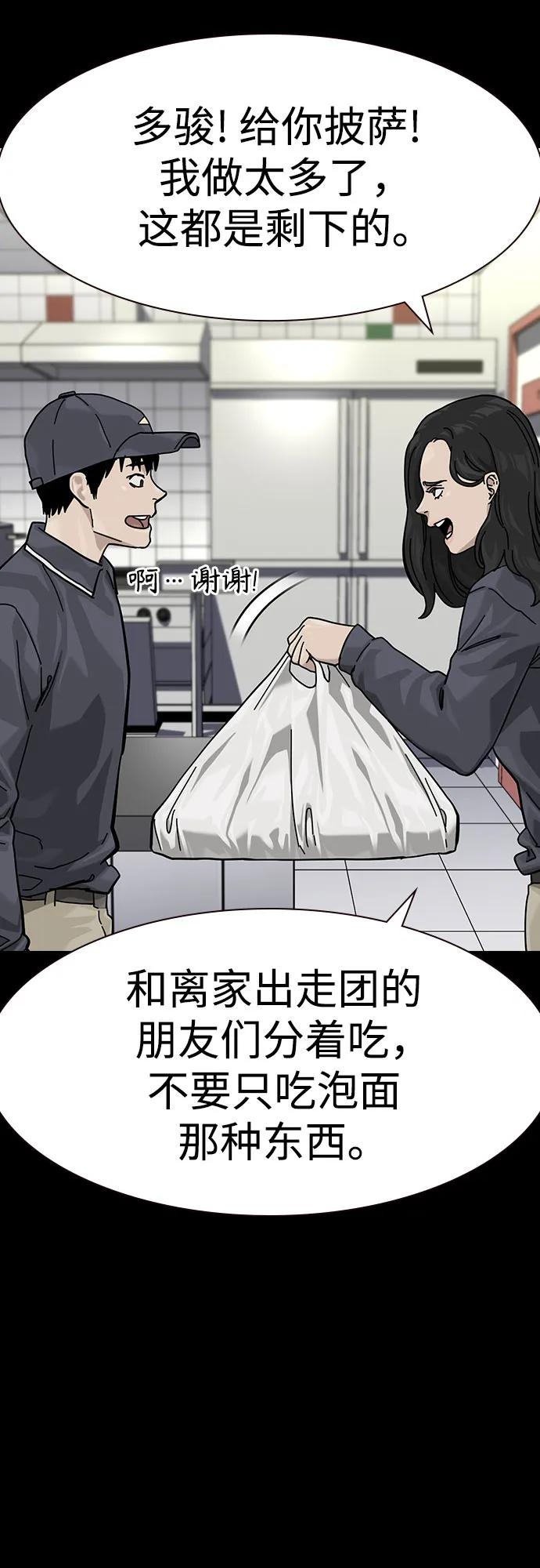 第 96 页